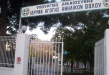 Στο αναμορφωτήριο ο 16χρονος που σκότωσε τον 14χρονο στη Γέφυρα