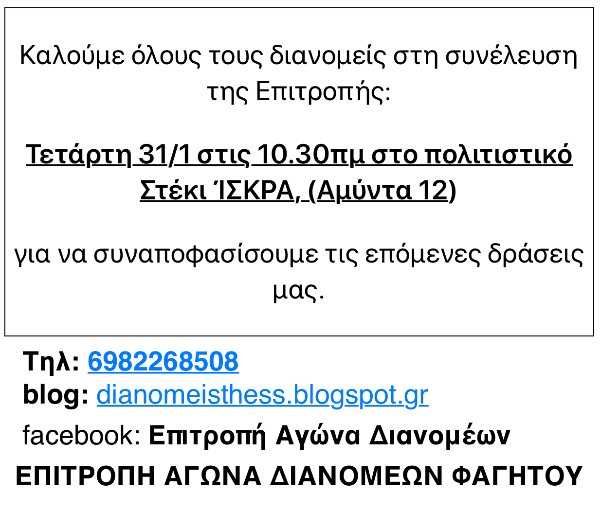 9F789231-20FC-4E48-91C5-EF8B5372FC3E