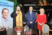 Στην κοπή πίτας του Καραόγλου στο Ωραιόκαστρο