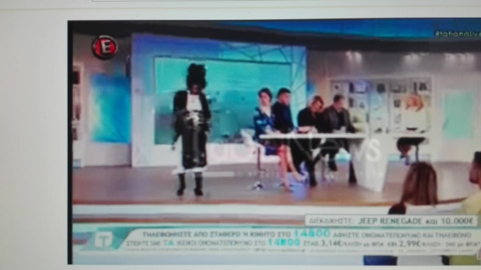 ΤΑΤΣΙΑΝΑ