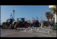 Η είσοδος των τρακτέρ στην παραλιακή,βίντεο