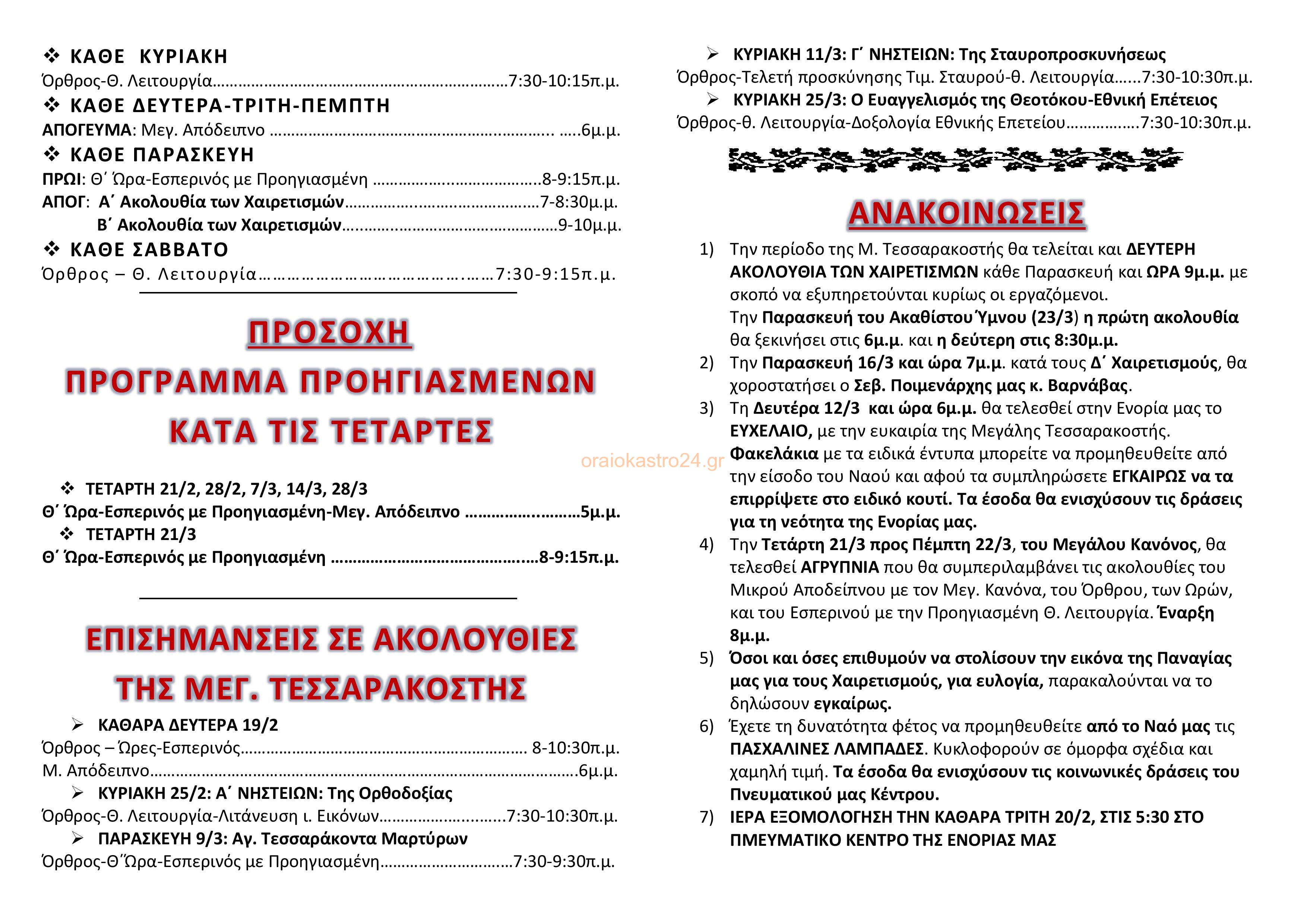 D6984FF0-3C75-452F-8C1D-29048DA4838A