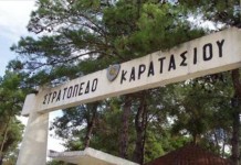 Σε πάρκο υγείας να μετατραπεί το ΚΑΡΑΤΑΣΟΥ
