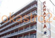 Εισαγγελική παρέμβαση για το πρώην νοσοκομείο «Παναγία»