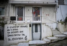 Επίθεση απο αναρχικούς δέχθηκε ο Μίκης Θεοδωράκης
