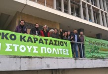 Αθώοι ο νυν και ο πρώην δήμαρχος Παύλου Μελά για την υπόθεση του πρώην στρατοπέδου Καρατάσου