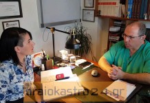 Ενημερωνόμαστε για το “HALO”, ένα αξιόπιστο,γρήγορο και εύκολο τεστ παπ μαστού,βίντεο