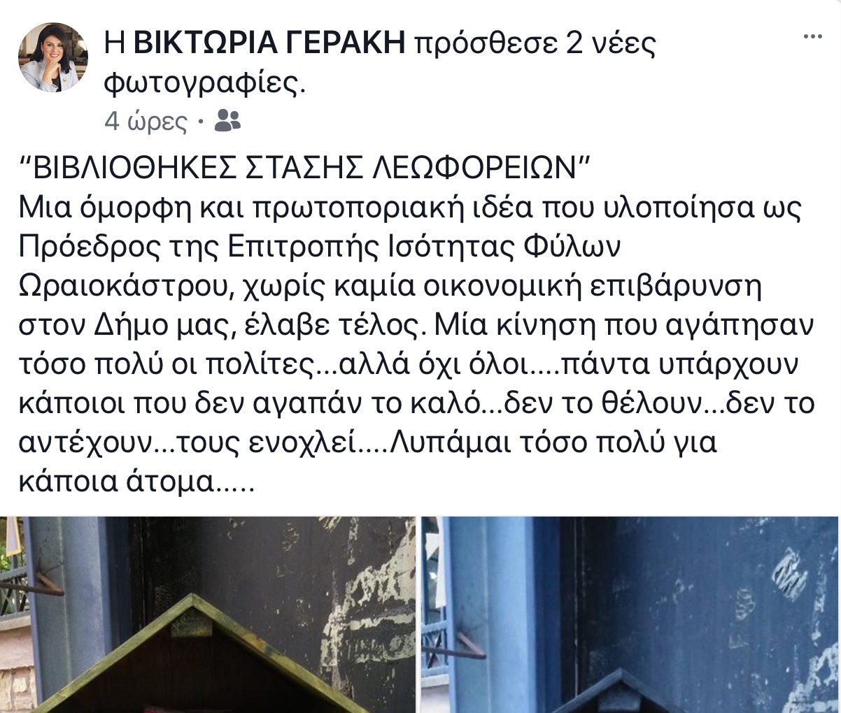 CC4D1FEC-09B2-496D-A8BE-5763E1931139