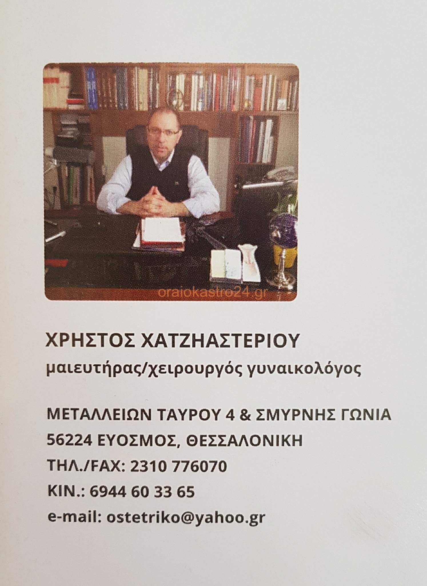 FE0D5A59-AC4B-4F82-8331-930D77641D4F