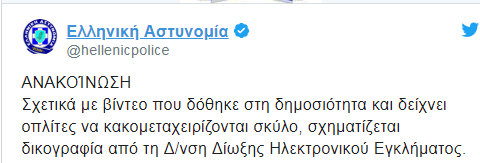Screenshot_1