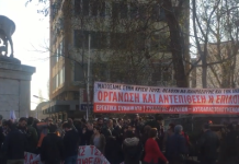 Θεσσαλονίκη τώρα,λίγο πριν την ομιλία Τσίπρα