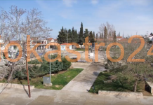 Μια βόλτα στην πλατεία της Νέας Φιλαδέλφειας,βίντεο