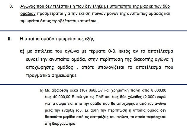 Screenshot_9