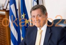 Συλλυπητήριο για τον πρόεδρο του Βιοτεχνικού Επιμελητηρίου Θεσσαλονίκης,Παναγιώτη Παπαδόπουλο
