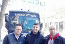 Το Ενωτικό Κίνημα Αστυνομικών στους πλειστηριασμούς