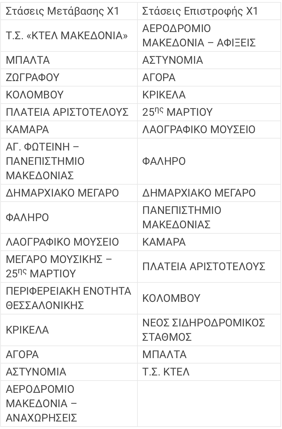 30DB70DF-7AD5-48AD-B5A8-25118315D6A7