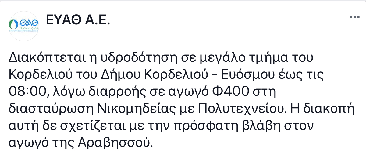 8FF81420-0B31-4E6F-952C-5DE146004376
