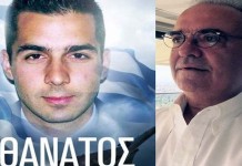 Μηνιαία σύνταξη και κάλυψη των σπουδών στα παιδιά του πιλότου από τον επιχειρηματία Γρηγόρη Κωνσταντινίδη
