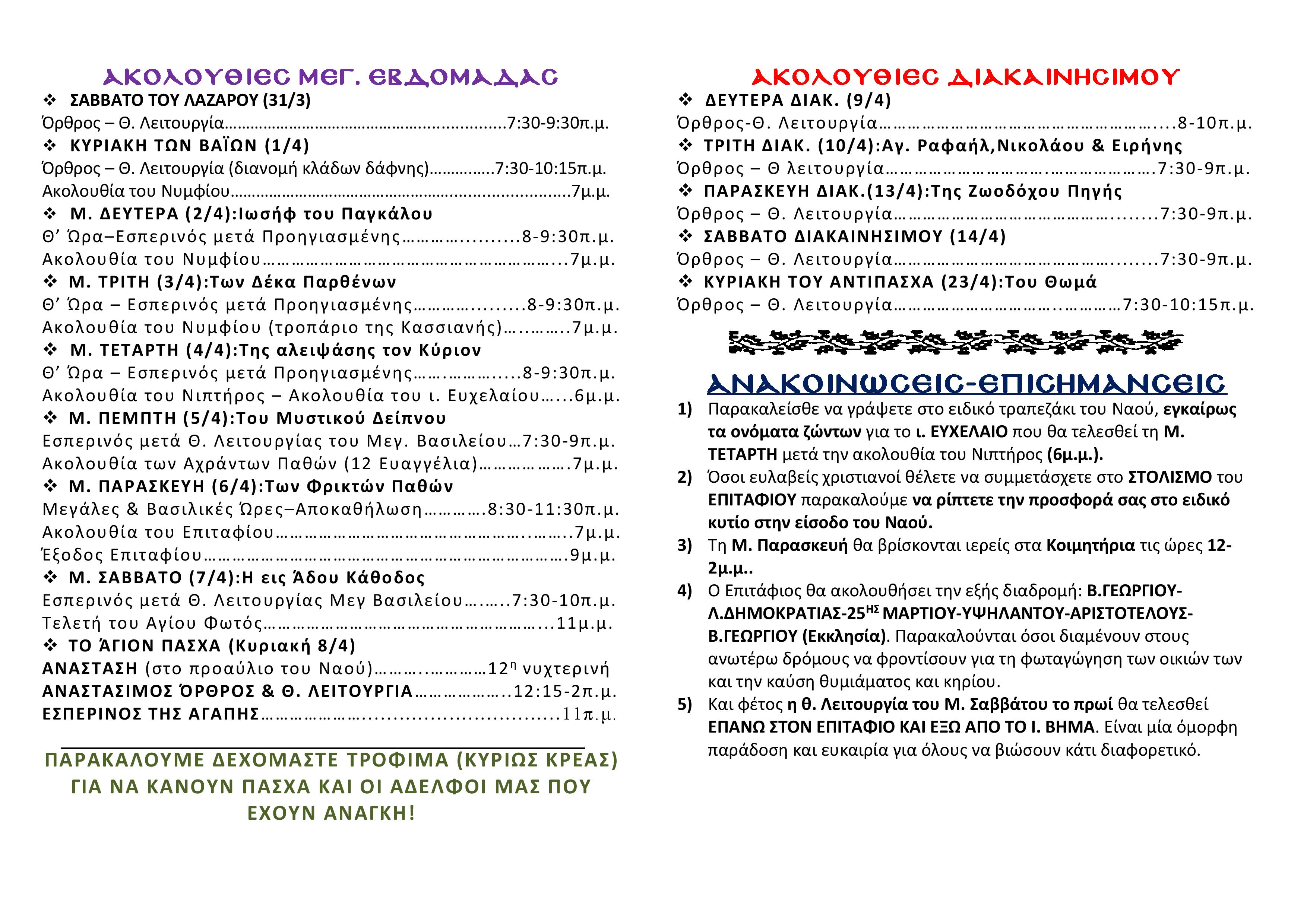 Document-page-002