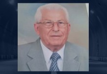 Τραγική κατάληξη είχε η αναζήτηση του ηλικιωμένου από τη Θεσσαλονίκη