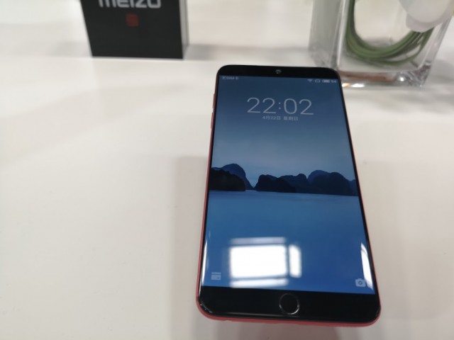 Meizu M15 - 06