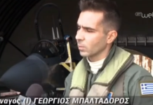 Ο πιλότος Γιώργος Μπαλταδώρος είχε μιλήσει,βίντεο
