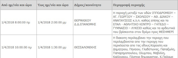 Screenshot_1
