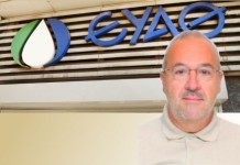 Η συγγνώμη του προέδρου της ΕΑΥΘ