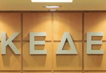 Καταγγελία δημάρχων ότι ουδέποτε συναίνεσαν στην εφαρμογή του νόμου περί υποχρεωτικής εκπαίδευσης των τετράχρονων νηπίων