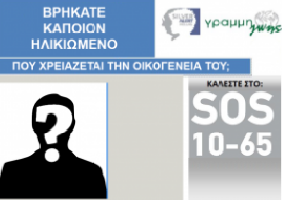 τηλεφωνική γραμμή