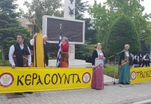 Εκδηλώσεις μνήμης για τη Γενοκτονία του Ποντιακού Ελληνισμού