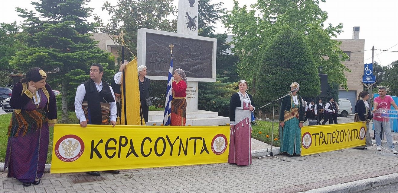 ΕΠΩΦ