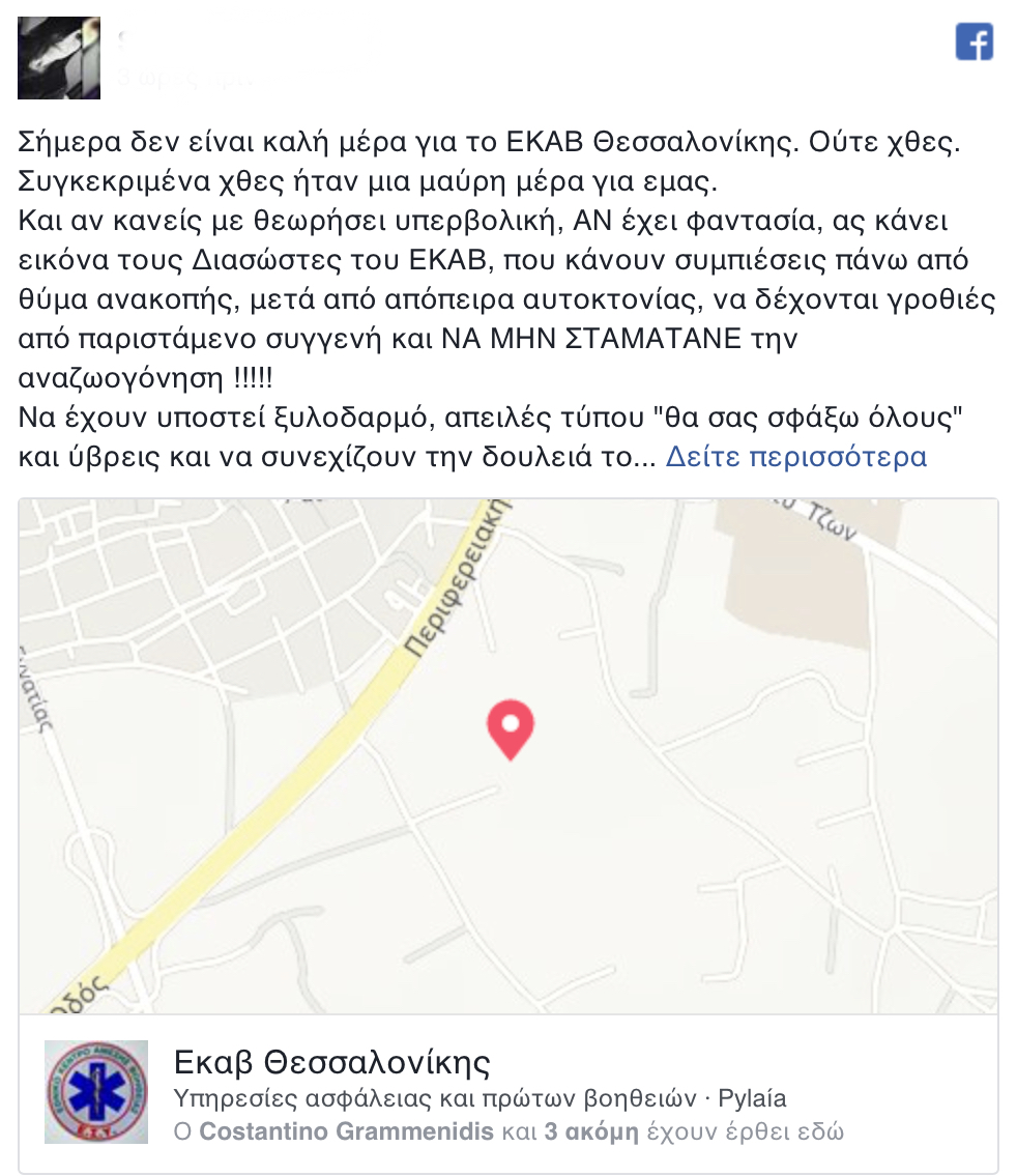 B5F8D0C2-5662-48D5-AC2A-FE2DF24389D2