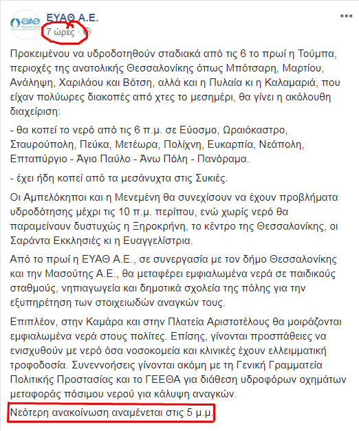 Screenshot_2