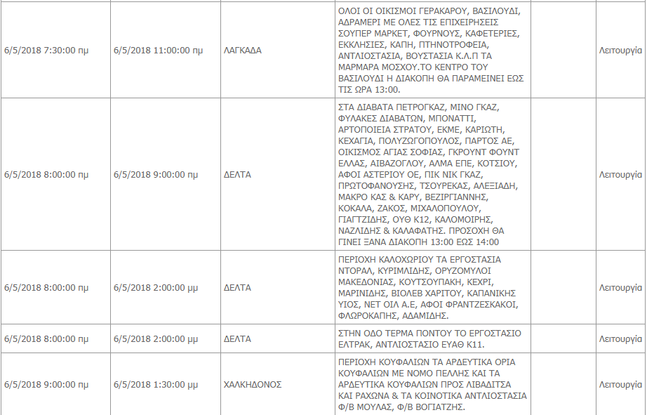 Screenshot_2