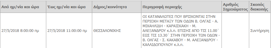 Screenshot_3