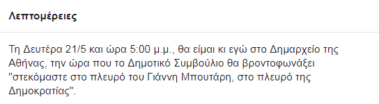 Screenshot_5