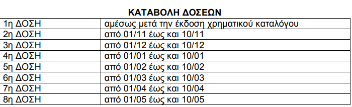 Screenshot_6