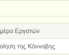 Screenshot_6