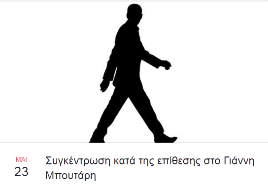 Screenshot_6