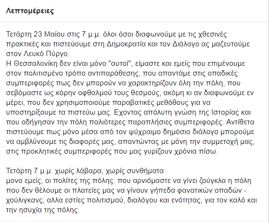 Screenshot_7
