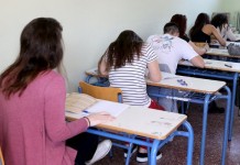 Πανελλαδικές-Αιτήσεις συμμετοχής: Από την Δευτέρα ως και την Πέμπτη 9 Απριλίου