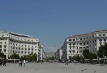 Σε γήπεδο handball θα μετατραπεί η πλατεία Αριστοτέλους για καλό σκοπό