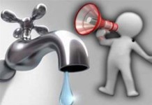 Ίσως το απόγευμα να υδροδοτηθεί η Θεσσαλονίκη