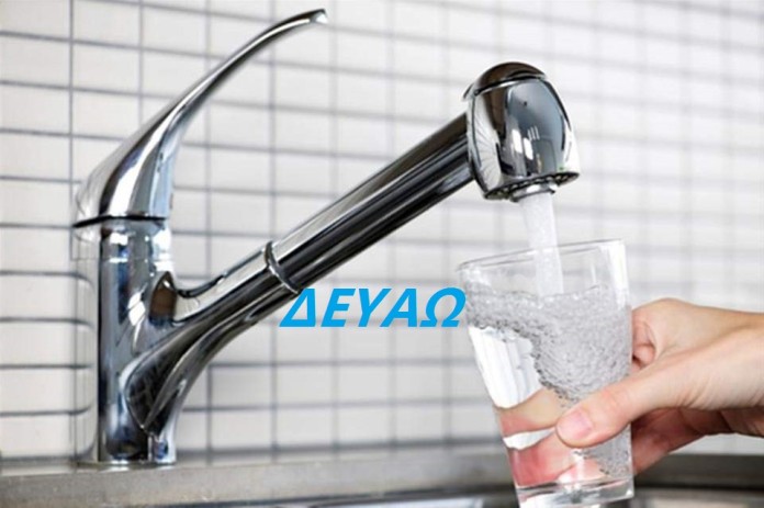νερο,δημος,δημαρχειο,δευαω,