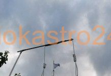 Βίντεο απο την συγκέντρωση διαμαρτυρίας στον Λευκό Πύργο
