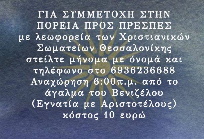35432217_1798532323564197_1880815145840541696_n