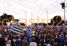 Ξεκίνησε η πορεία διαμαρτυρίας,βίντεο φωτο