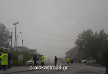 Βίντεο.Αυξημένα τα μέτρα ελέγχου αυτήν τη στιγμή στην Βίγλα