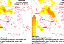 Προειδοποίηση για μπόρες και καταιγίδες απο τον Σάκη Αρναούτογλου